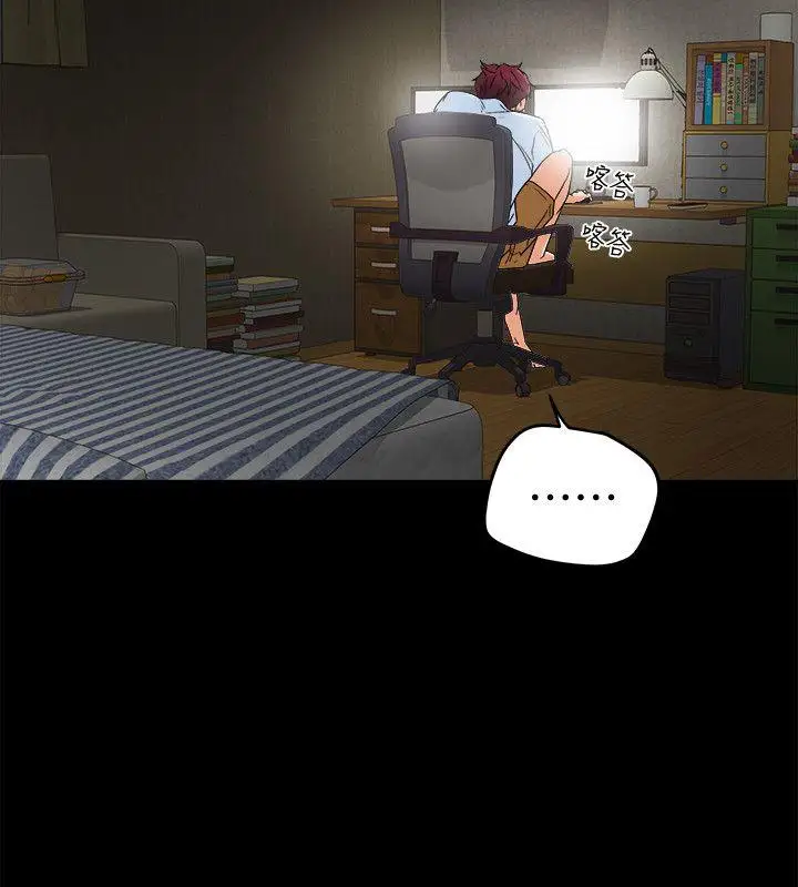 有夫同享第10话-抚慰人心的直播主小蜜桃