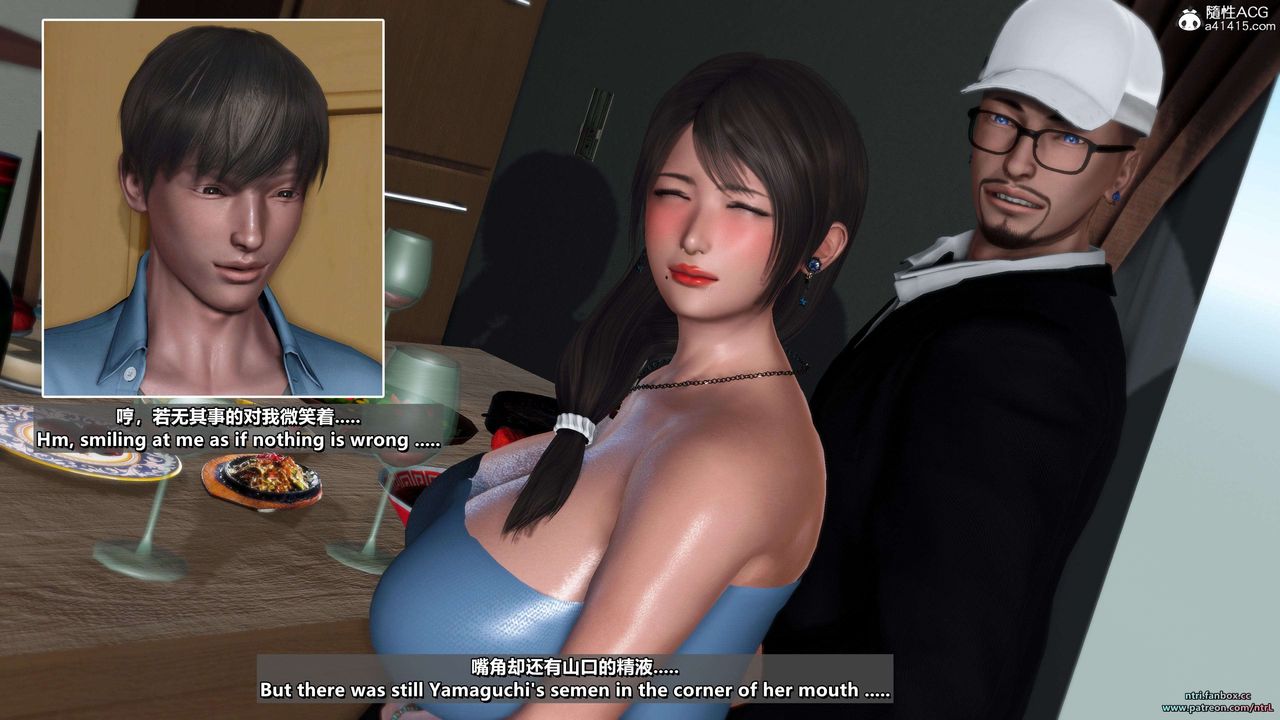 [3D]淫妻养成日记第07话