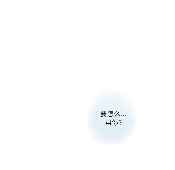 情事物语Original第35话