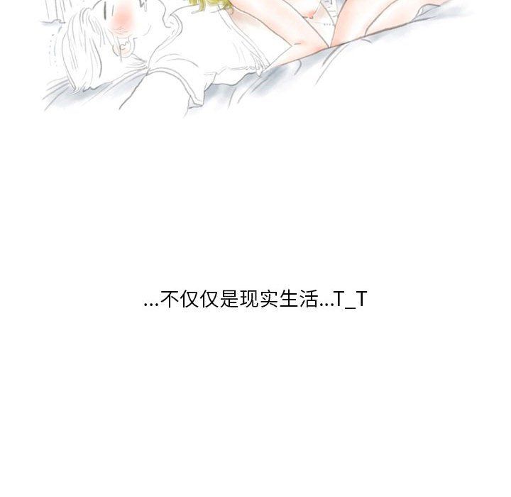 情事物语Original第35话