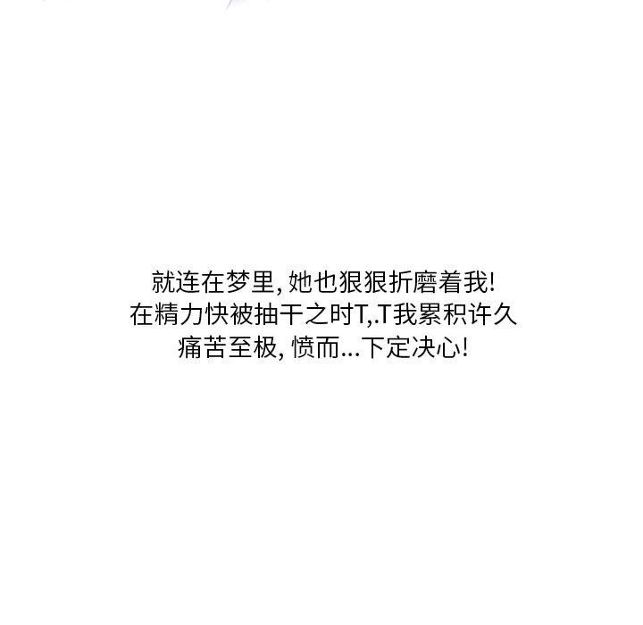 情事物语Original第35话