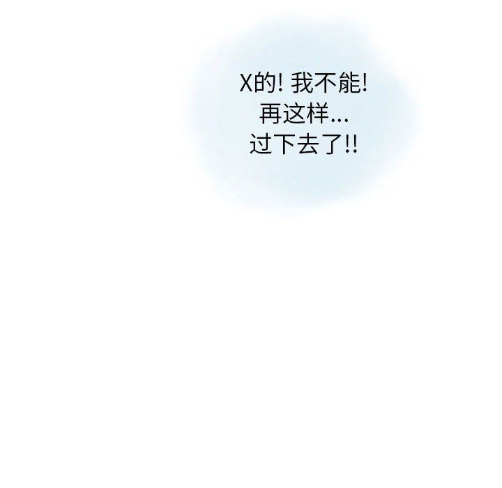 情事物语Original第35话
