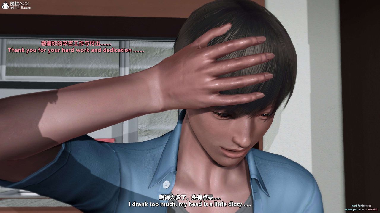 [3D]淫妻养成日记第07话