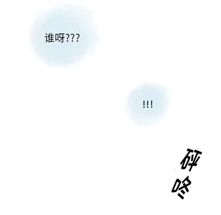情事物语Original第35话