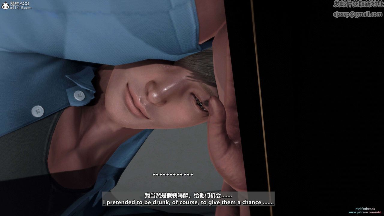 [3D]淫妻养成日记第07话