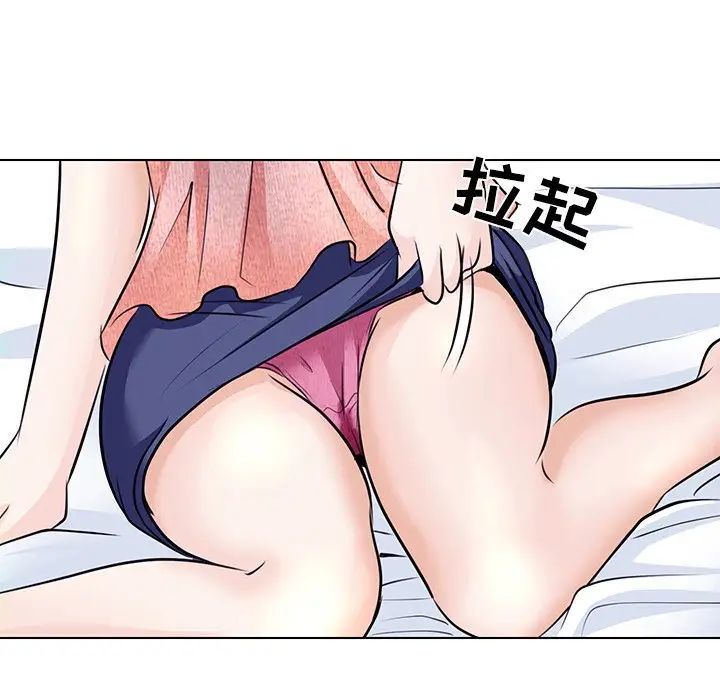 歧途第7话