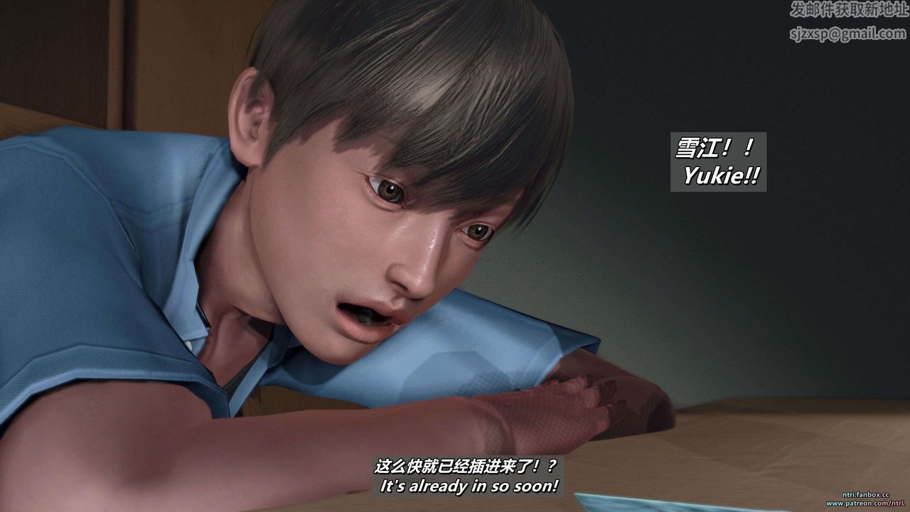 [3D]淫妻养成日记第07话