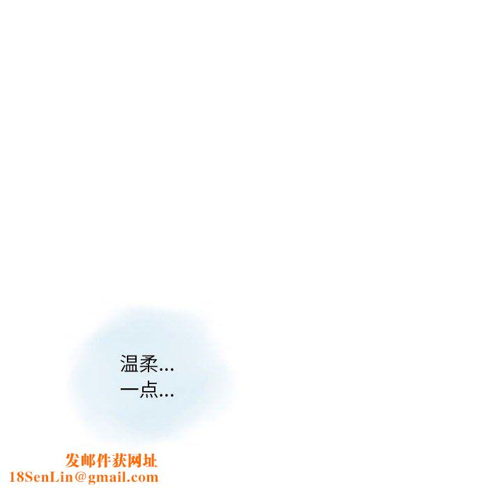 情事物语Original第36话