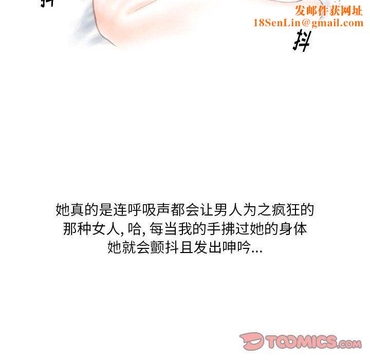 情事物语Original第36话