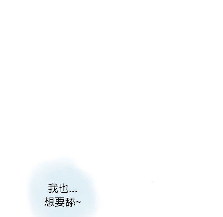 情事物语Original第36话