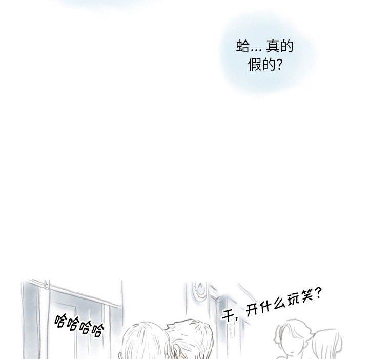 情事物语Original第37话