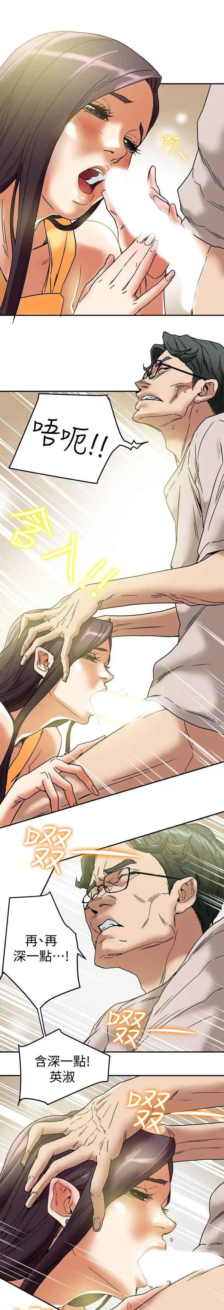 有夫同享第12话-妳可以只穿围裙吗