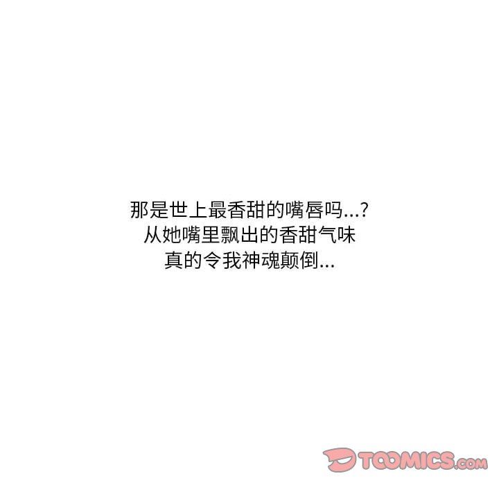 情事物语Original第38话