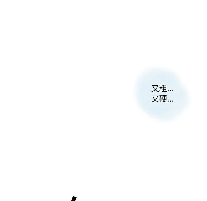 情事物语Original第38话