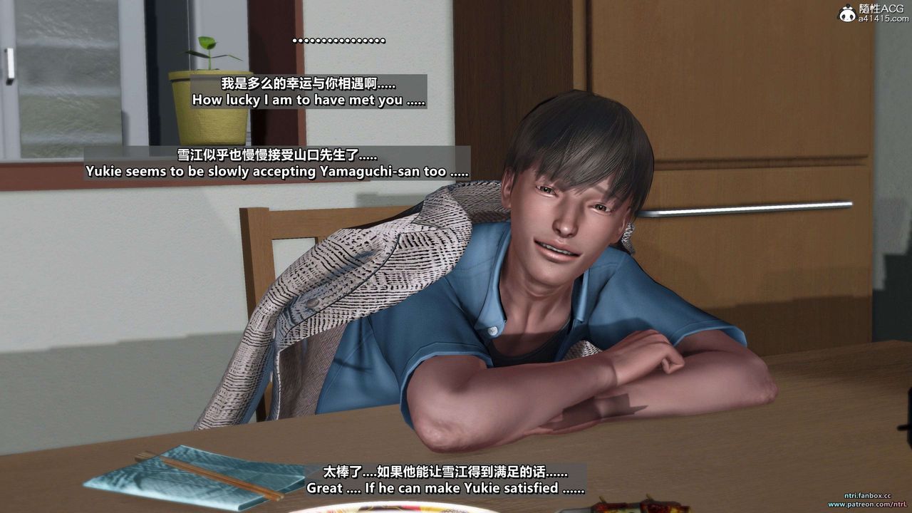 [3D]淫妻养成日记第08话-最终话