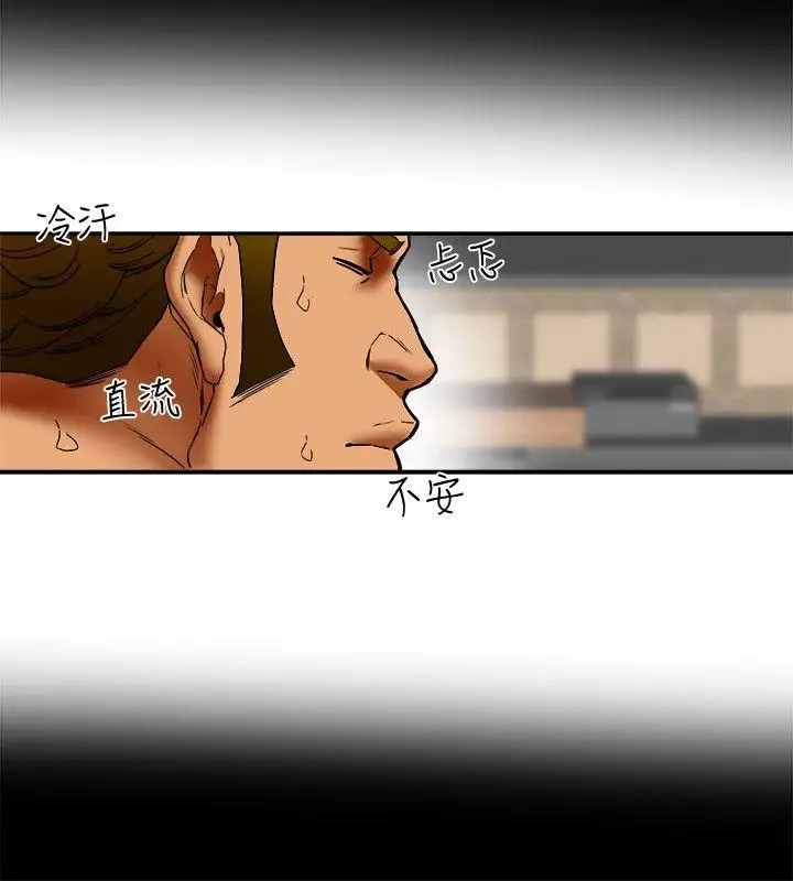 有夫同享第14话-谁都不准碰我的女人