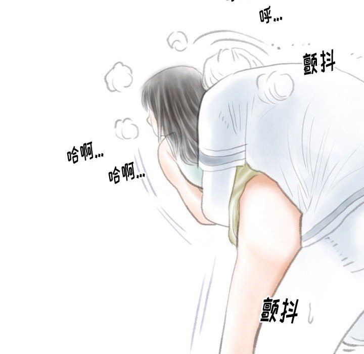 情事物语Original第38话