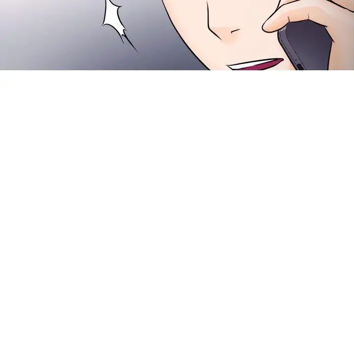 歧途第9话