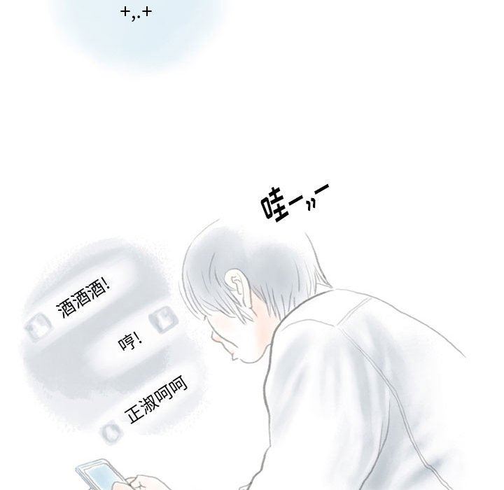 情事物语Original第39话