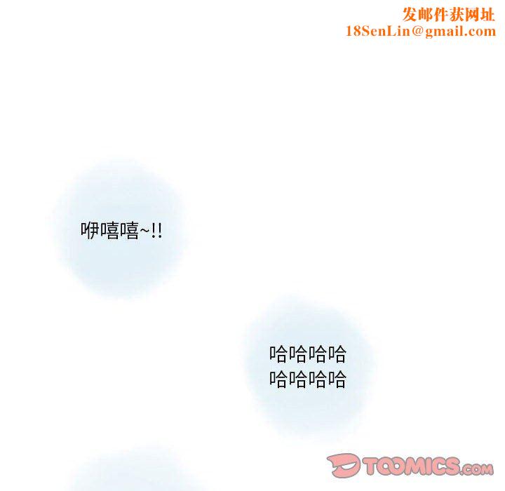 情事物语Original第39话