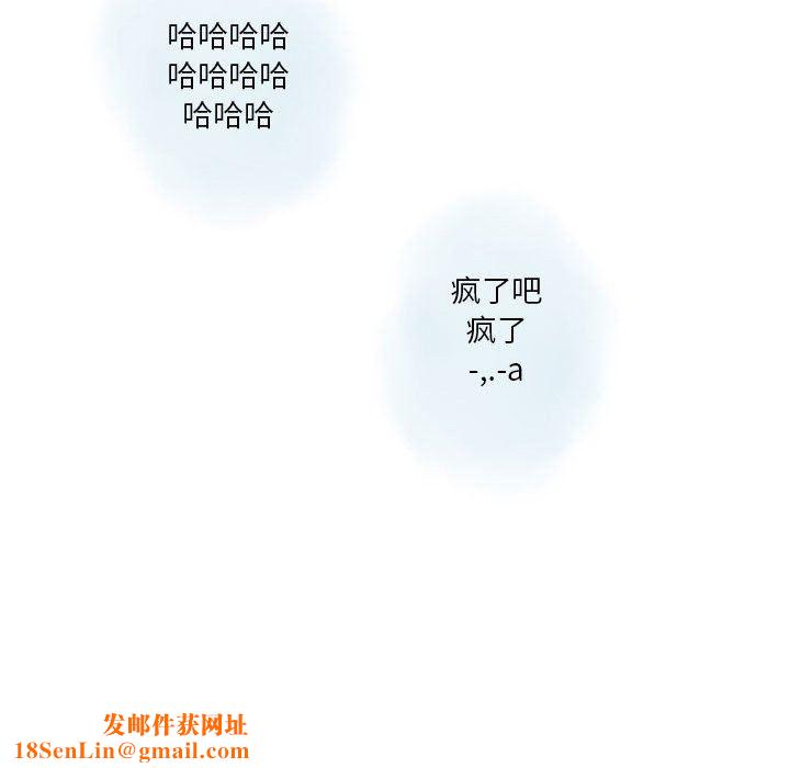 情事物语Original第39话