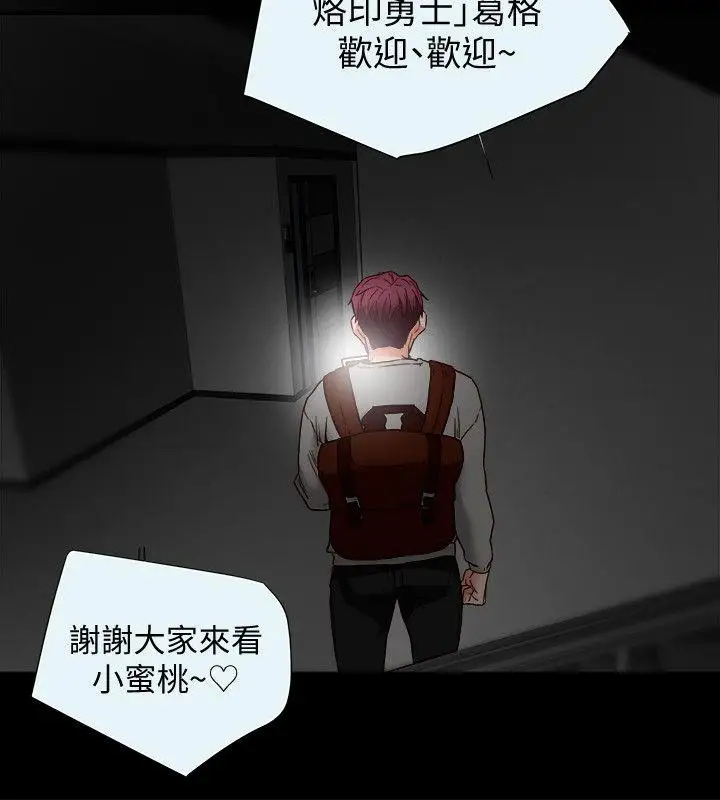 有夫同享第16话-新人教育现场直击