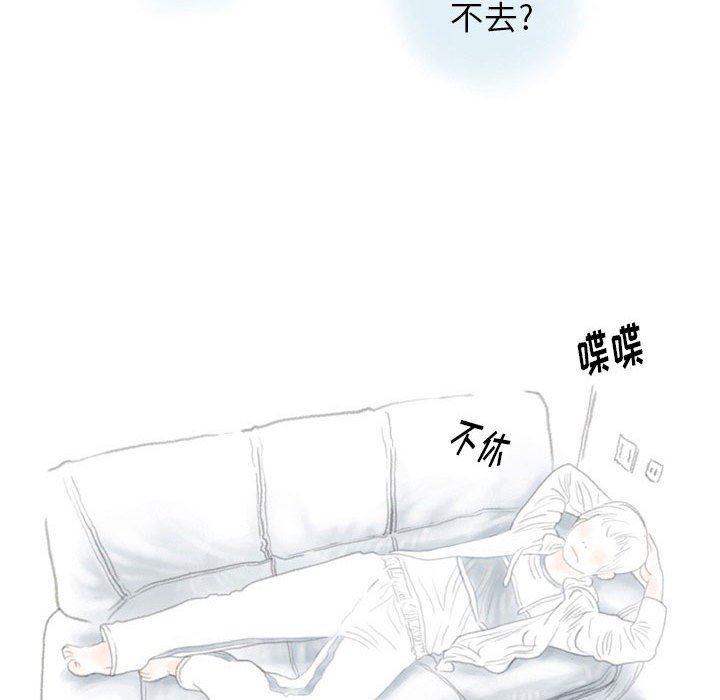 情事物语Original第40话