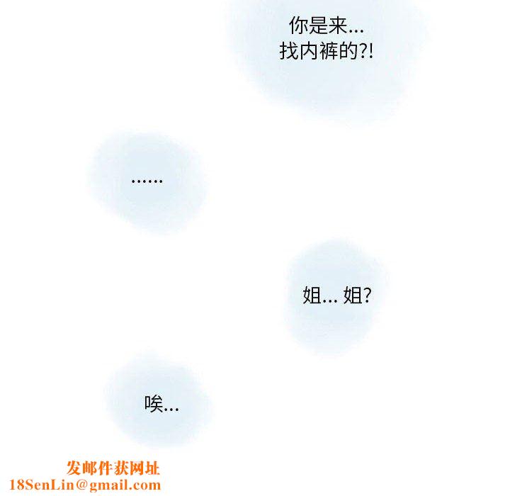 情事物语Original第40话