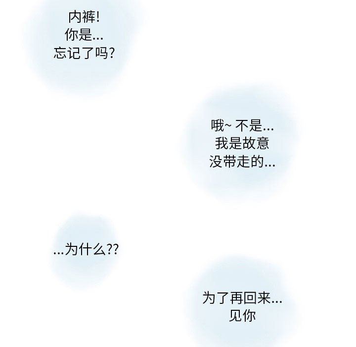 情事物语Original第40话