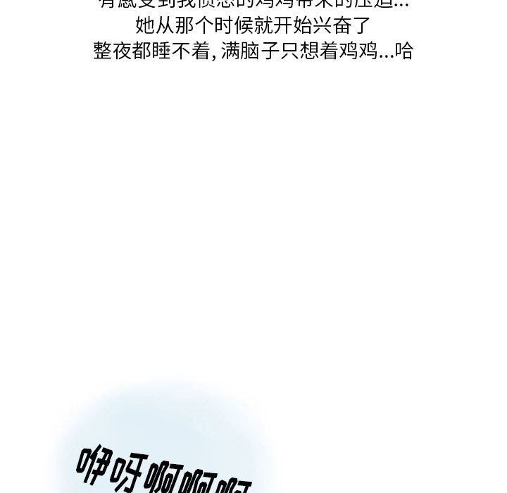 情事物语Original第40话