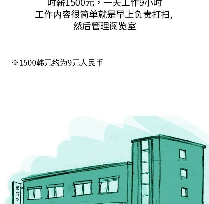 情事物语Classic第1话