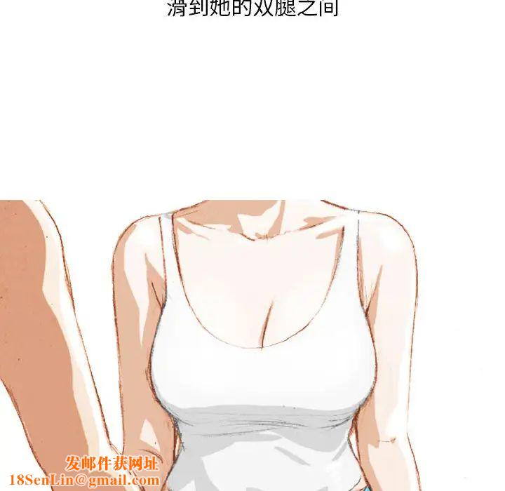 情事物语Classic第2话