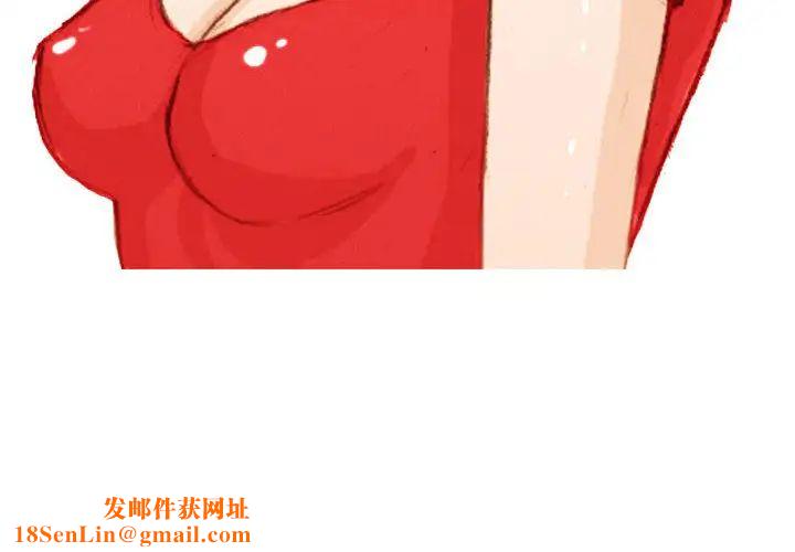 情事物语Classic第2话