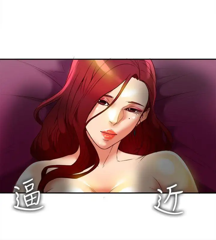 有夫同享第20话-三人行，必有我湿