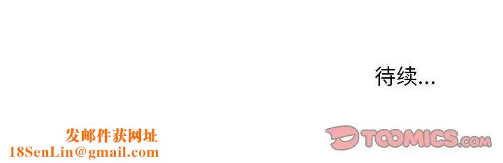 情事物语Classic第3话