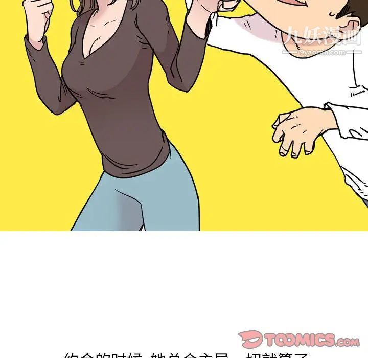 情事物语Classic第5话