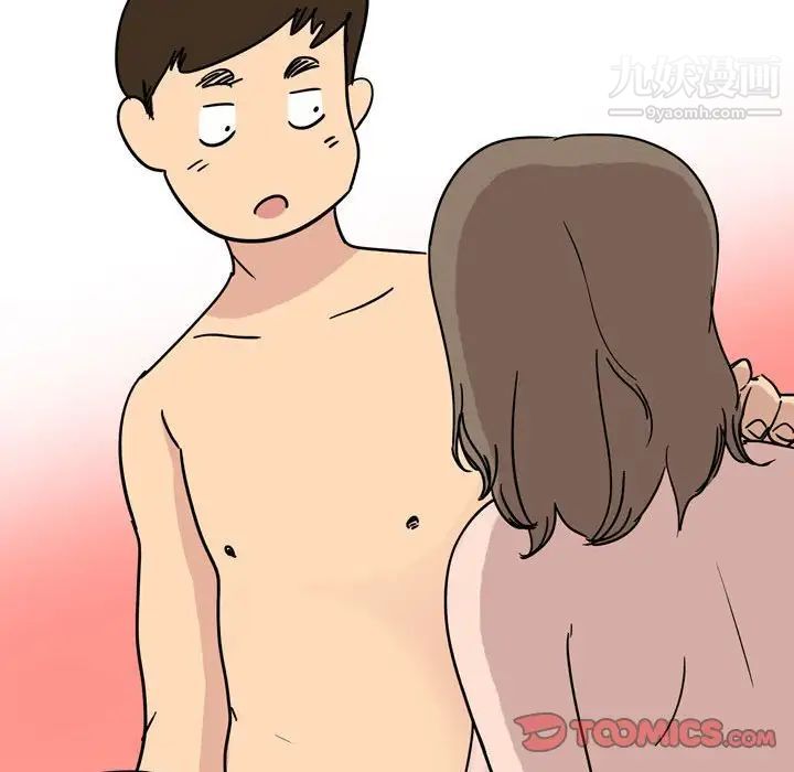 情事物语Classic第5话