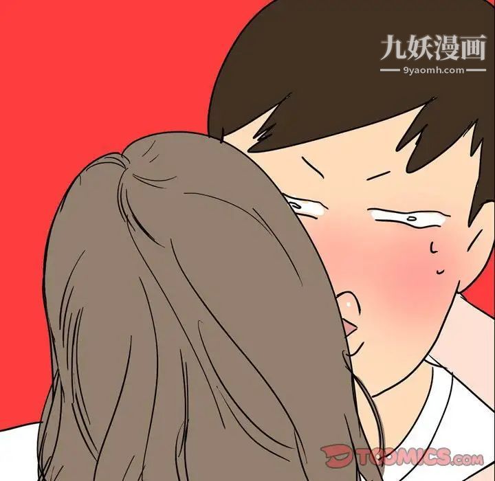 情事物语Classic第5话