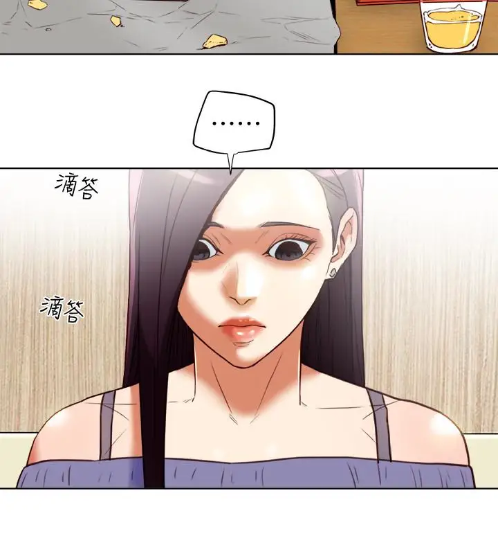 有夫同享第22话-我比你老婆…美味吧