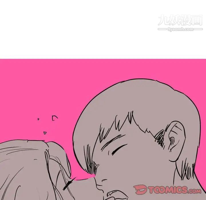 情事物语Classic第5话