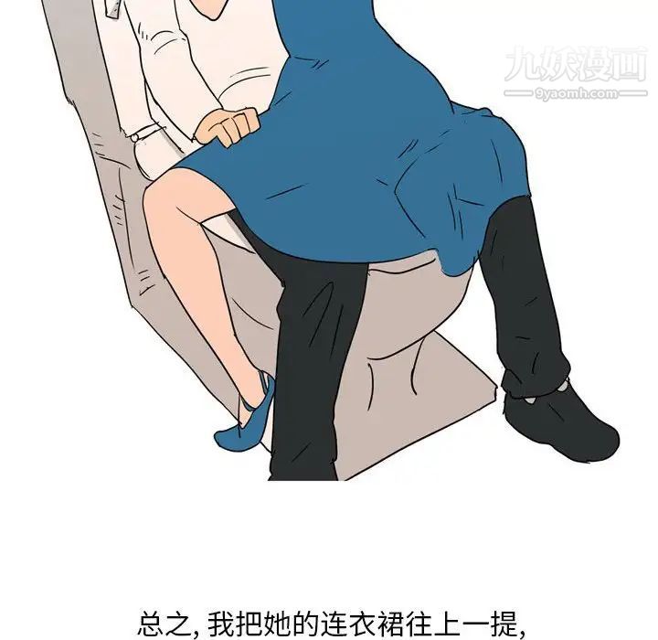 情事物语Classic第5话