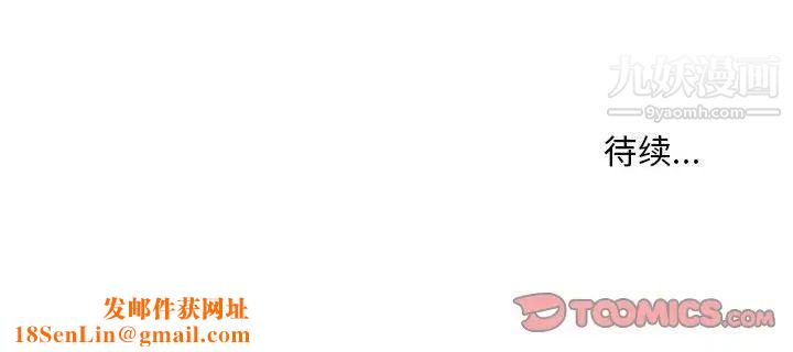 情事物语Classic第5话