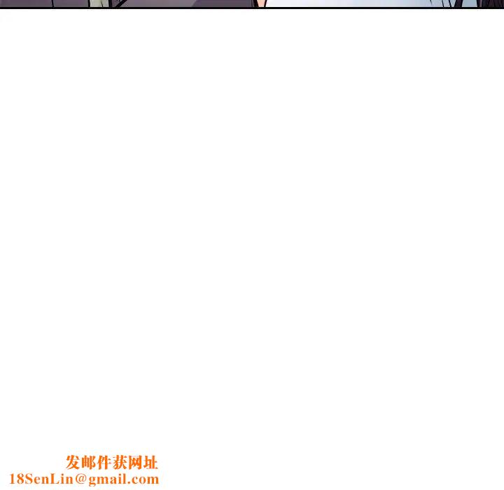 歧途第12话