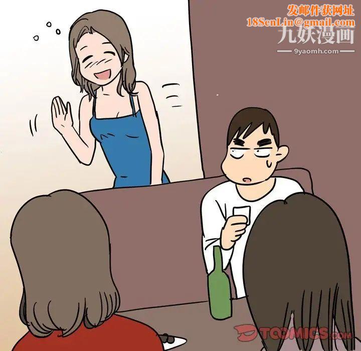 情事物语Classic第6话