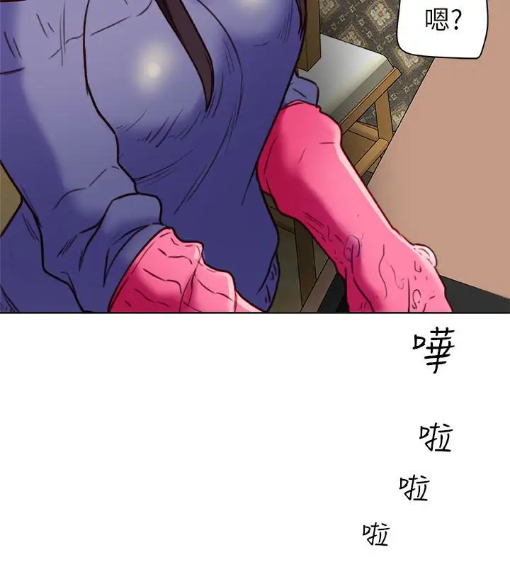 有夫同享第22话-我比你老婆…美味吧