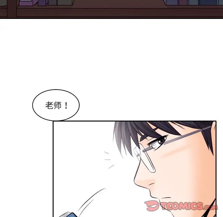 歧途第12话