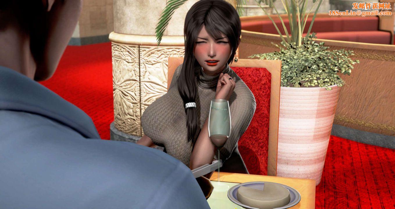 [3D]淫妻养成日记旧版03