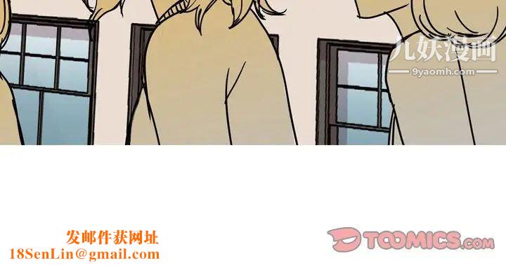 情事物语Classic第6话