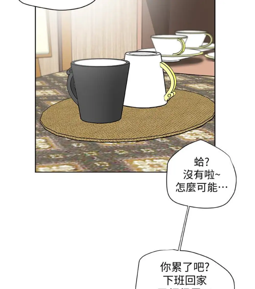 有夫同享第23话-老公可疑的行径