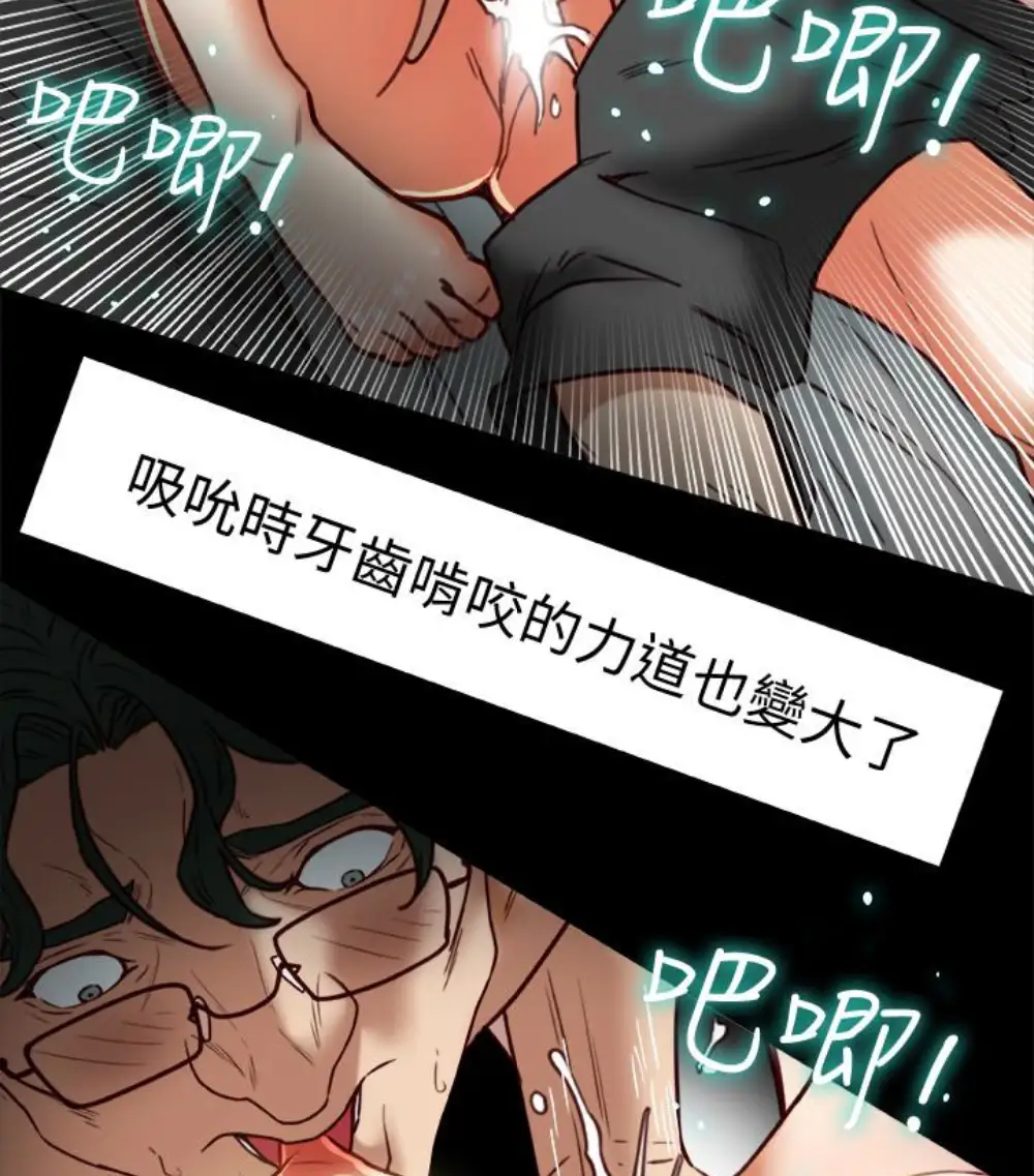 有夫同享第23话-老公可疑的行径